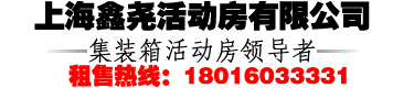江蘇倍聯(lián)現(xiàn)代物流有限公司、倍聯(lián)現(xiàn)代物流、常州倍聯(lián)、江蘇倍聯(lián)現(xiàn)代物流官網(wǎng)